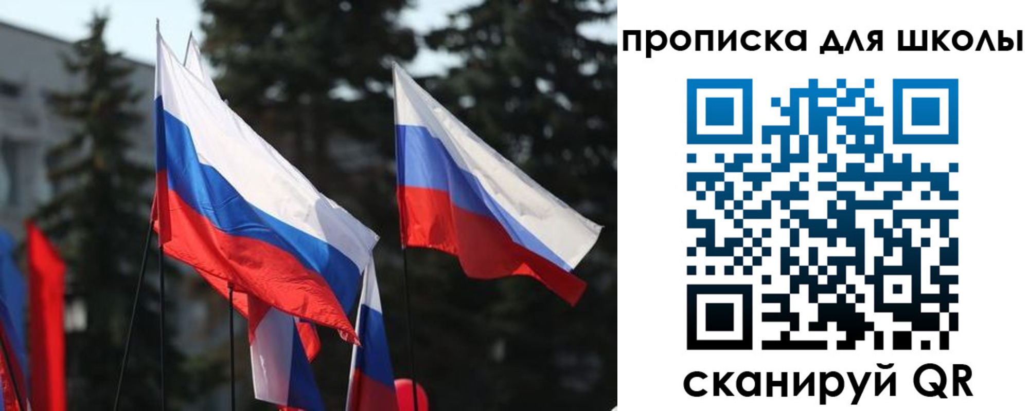 временная регистрация гарантия в Петрозаводске