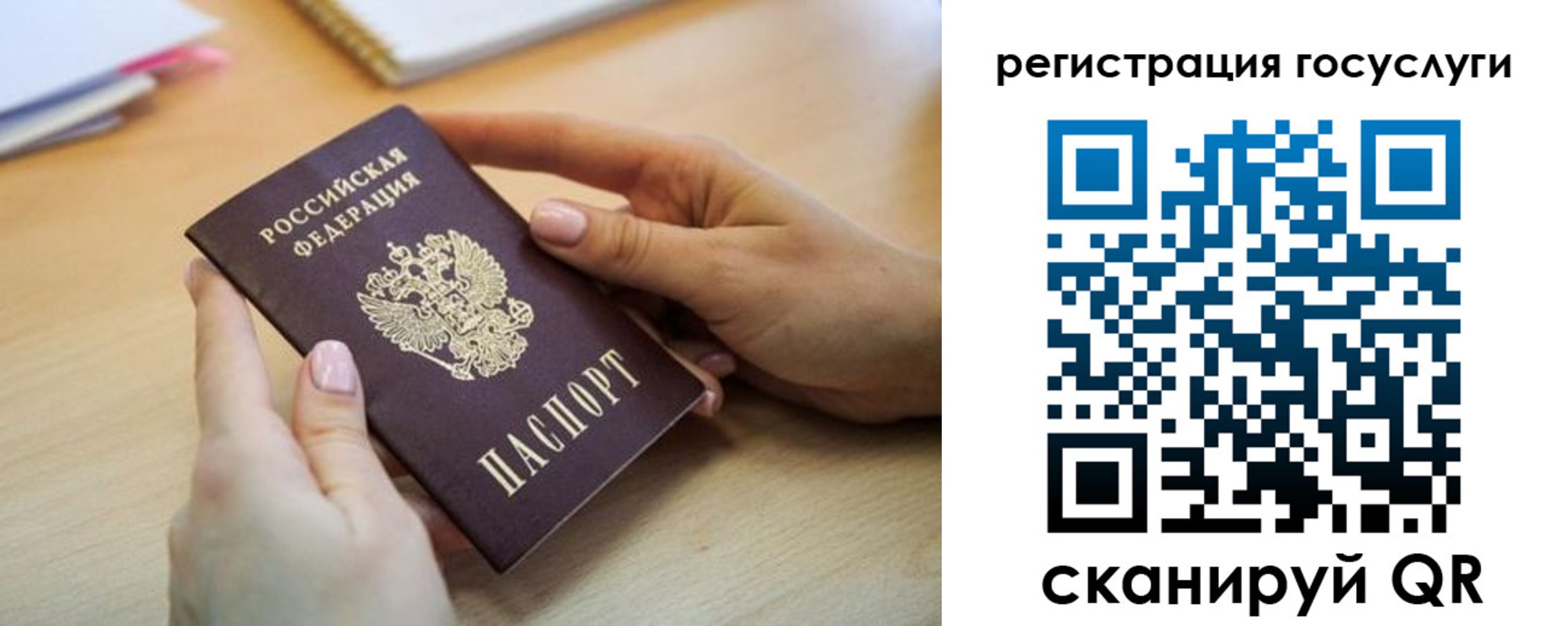 временная регистрация законно в Петрозаводске